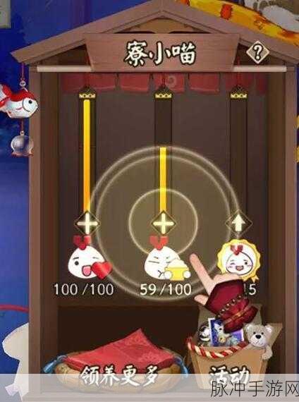 阴阳师宠物亲密度满额领养全攻略