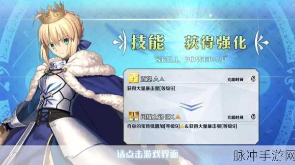 FGO从者强化任务第一弹深度解析,值得投入吗?