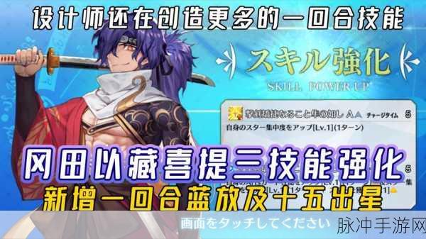 FGO从者强化任务第一弹深度解析,值得投入吗?