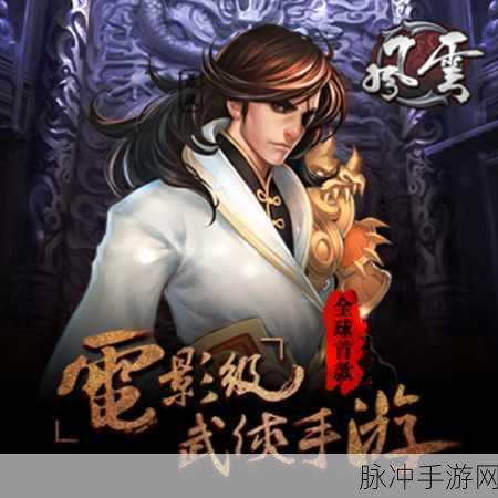 南宁象棋风云地,手游玩家也痴迷