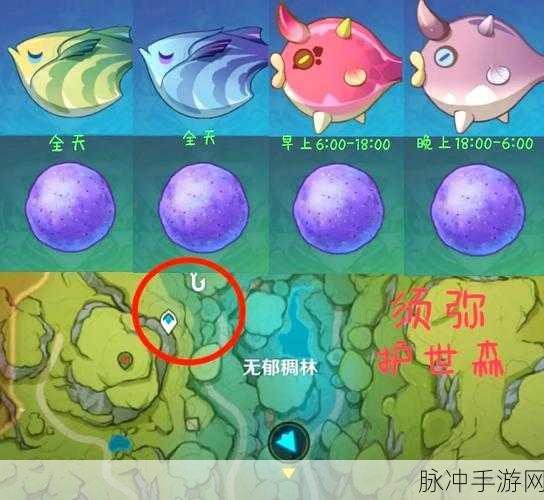 原神须弥钓鱼点全揭秘,助你成为钓鱼大师