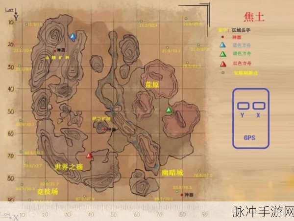 深入未知,方舟生存进化手游南方矿洞探险全揭秘