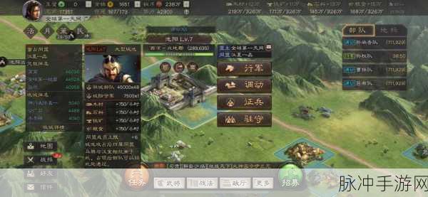 三国志10PK版van修改器1205全攻略