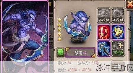 刀塔传奇噩梦远征,技巧攻略全面剖析