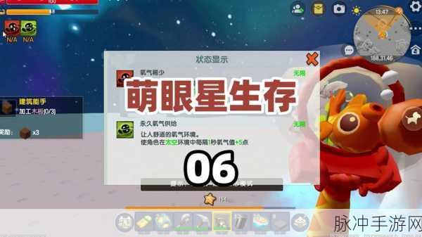 迷你世界探险必备,氧气装置DIY全揭秘,探险之旅更精彩!