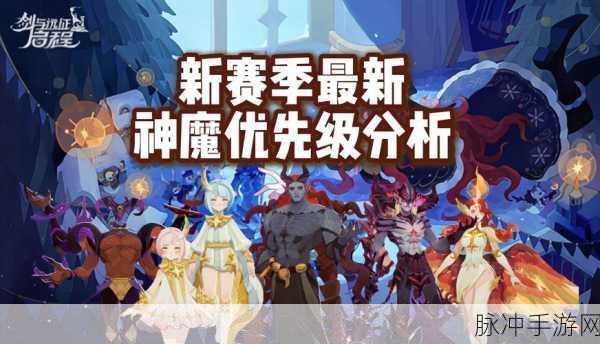 剑与远征求知穹顶深度解析,升级全攻略与智慧之选