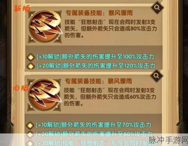 剑与远征求知穹顶深度解析,升级全攻略与智慧之选