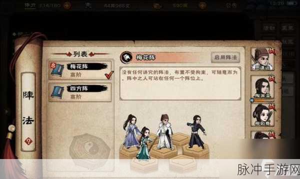 烟雨江湖四张碎图全攻略,探寻江湖宝藏