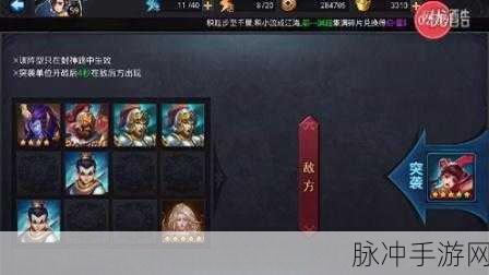 乱斗西游封神路,广力天王挑战全攻略,技巧与逻辑大公开!