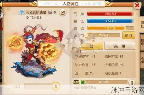梦幻西游手游神天兵,枪锤双绝,威震三界
