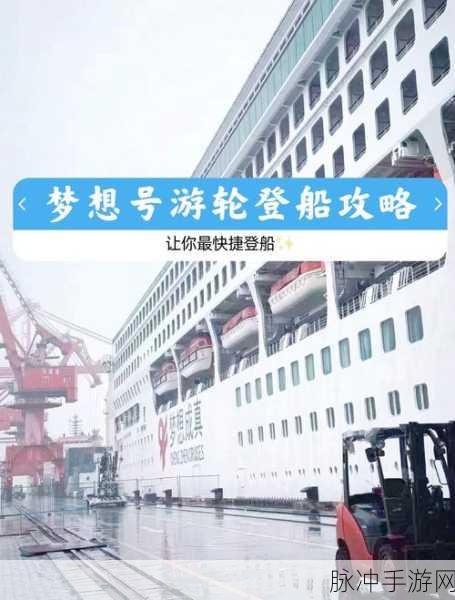 扬帆启航,打造梦幻方舟,船上建筑全面指南