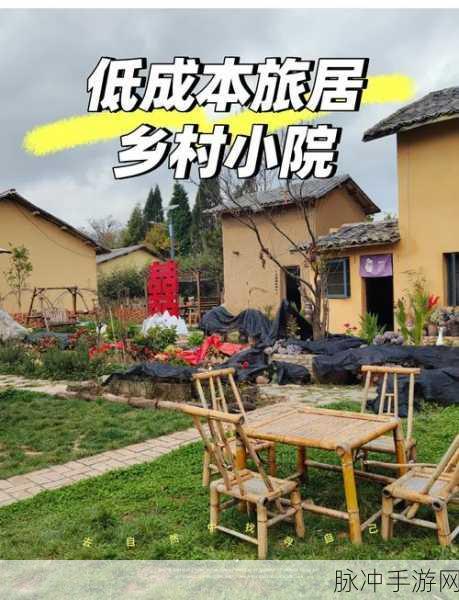 乡间小院红包版,打造你的梦幻田园,经营乐趣两不误