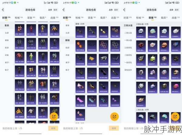 超凡先锋,解锁背包属性的终极策略指南
