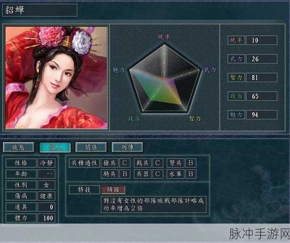 三国志英雄集结,吕布、蔡文姬、貂蝉共赴乱世之旅
