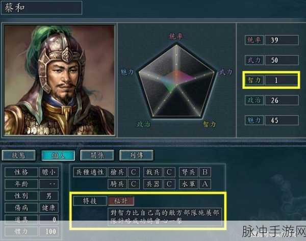 三国志英雄集结,吕布、蔡文姬、貂蝉共赴乱世之旅
