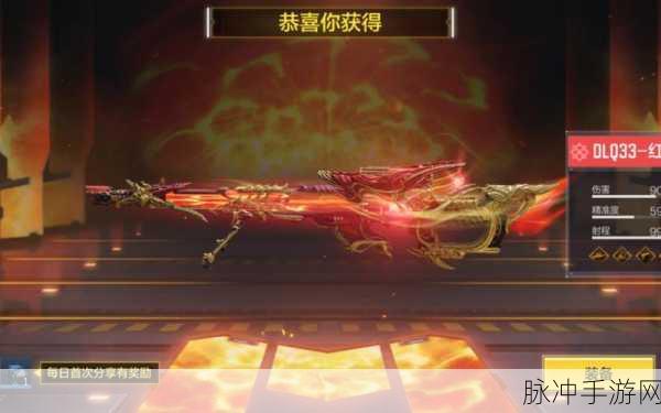 使命召唤手游红莲天诛获取攻略,白嫖神话级武器的秘密
