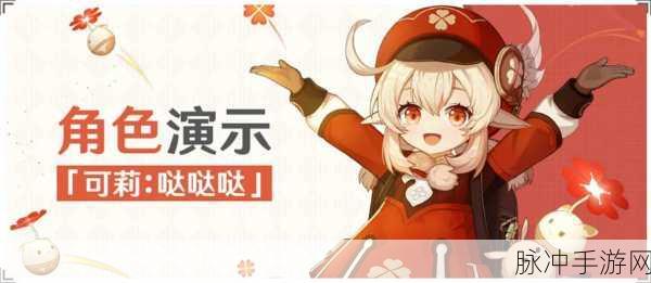 造梦西游OL星之结晶获取全攻略,解锁获取方法与使用技巧