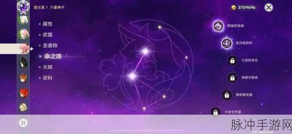 原神UID大揭秘,数字背后的注册时间与趣味对照
