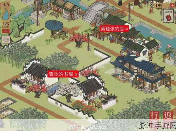 江南百景图杏仁黄获取全攻略