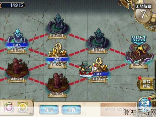 梦幻模拟战深度探索,海上伊甸园全攻略,解锁高效通关秘籍