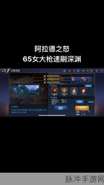 阿拉德之怒,主线任务跳过全攻略与技巧揭秘