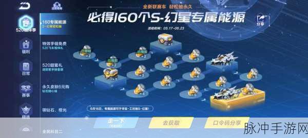 QQ飞车手游录像消失之谜,探寻背后的原因