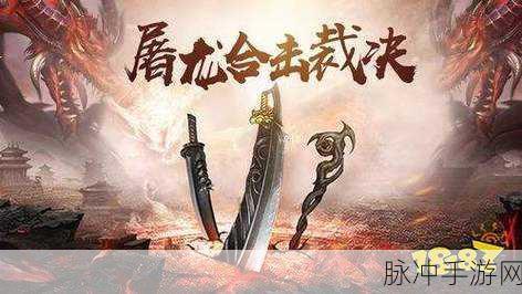 月灵传奇合击震撼来袭,多人同台冒险,重塑经典传奇之旅