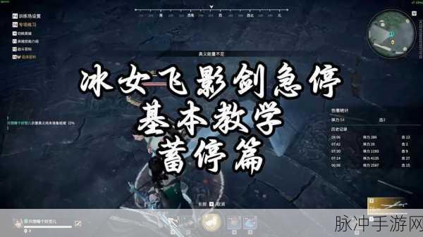 冰封之心,刀塔2冰女攻略深度剖析