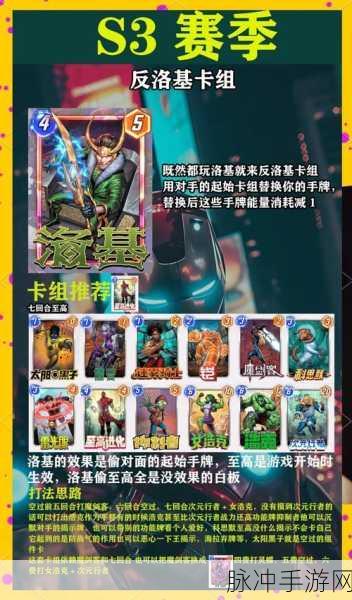 安洛先版本终极揭秘,三系世界辅助搭配秘籍,助你征服所有挑战