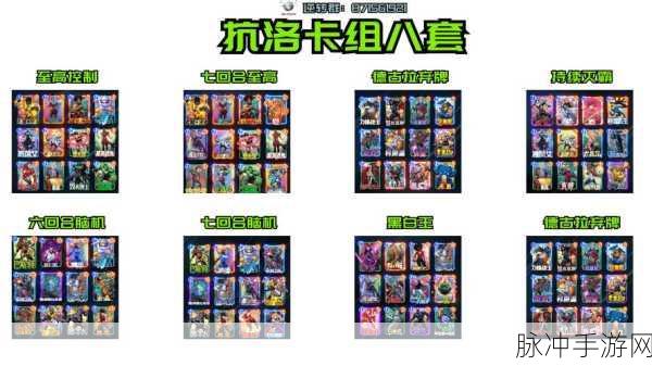 安洛先版本终极揭秘,三系世界辅助搭配秘籍,助你征服所有挑战