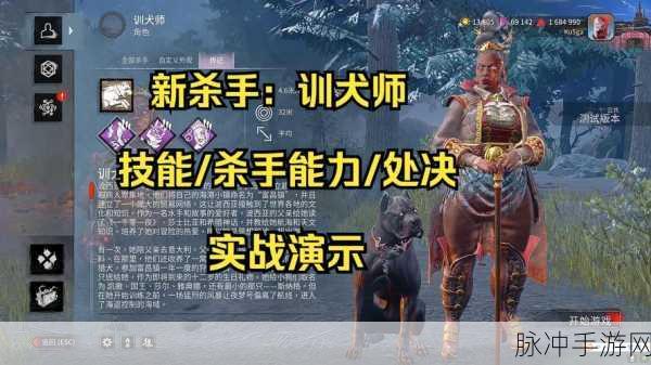 黎明杀机深度解析,解锁人类潜能,掌握快速与安静的生存秘籍