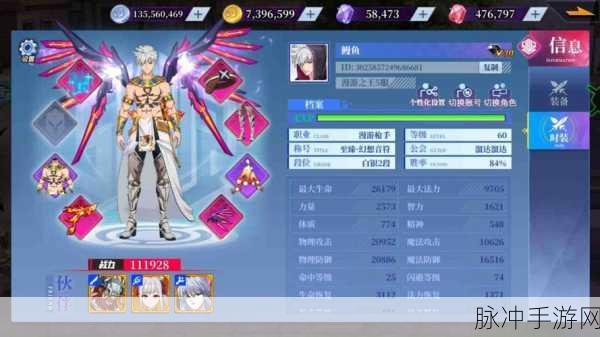 2025年神武手游医生职业,全新攻略大揭秘