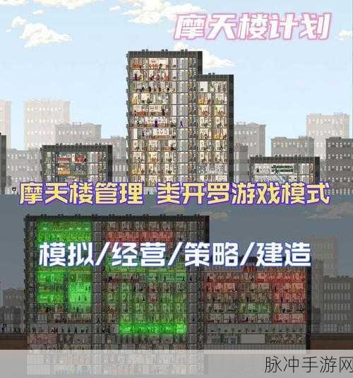 拜月帝江高爆手游,建筑模拟器新纪元,打造梦幻帝国
