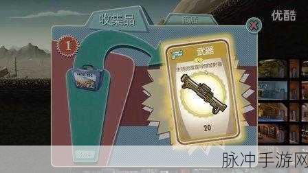 2025年巧手先生大揭秘,辐射避难所必备技能全解析