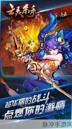 亡灵杀手外传单机手机版,动作游戏爱好者的新宠