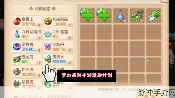 2025梦幻西游手游变身卡精选,方寸山双重选择策略全揭秘