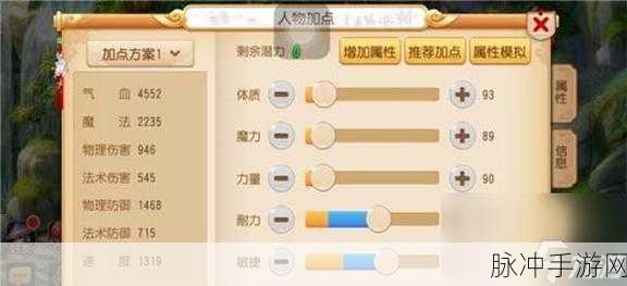 2025梦幻西游手游变身卡精选,方寸山双重选择策略全揭秘