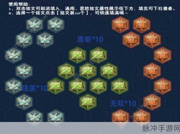 王者荣耀虞姬出装铭文全攻略,助你驰骋峡谷