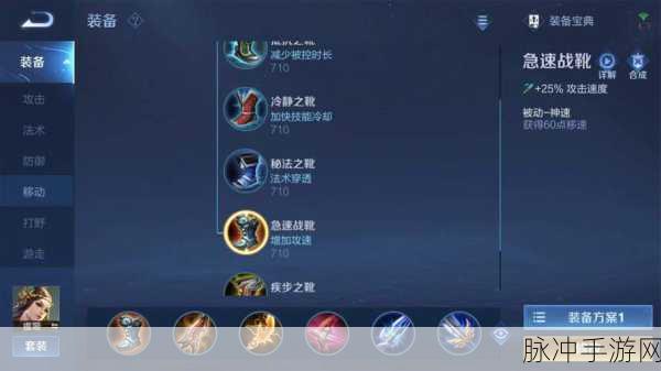 王者荣耀虞姬出装铭文全攻略,助你驰骋峡谷