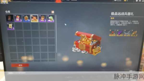 永劫无间武运匣活动时长深度剖析