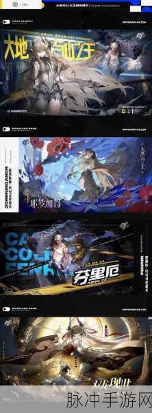 龙族幻想,时光纪念册全揭秘,定格你的每一帧梦幻