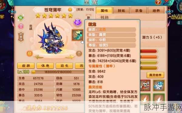 造梦西游5金犬攻略大揭秘,助你称霸西游副本世界!