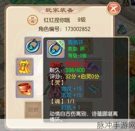 2025年梦幻诛仙手游结婚全攻略,解锁浪漫情缘,掌握结婚玩法与技巧