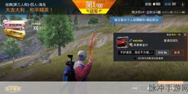 和平精英封神榜查看攻略,轻松解锁你的荣耀之路