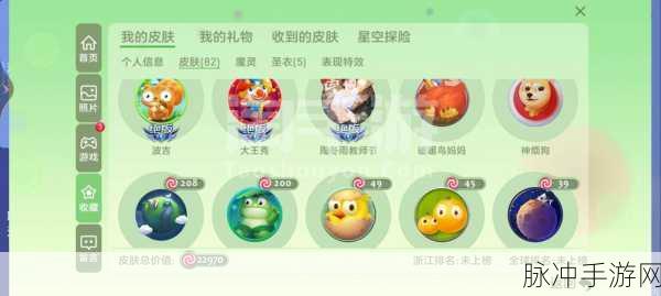 球球大作战韩服全攻略,新手蜕变高手的实战秘籍