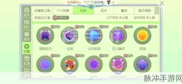 球球大作战韩服全攻略,新手蜕变高手的实战秘籍