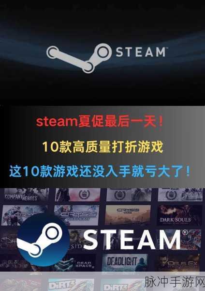 Steam更新机制揭秘,为何重启后才能尽享最新内容?