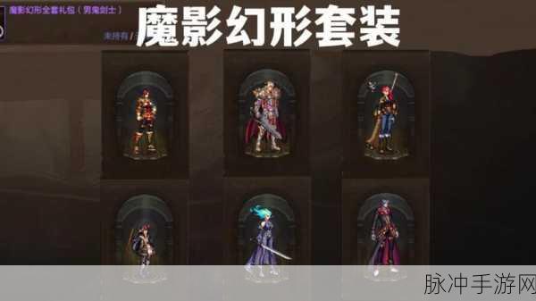 DNF晧彩幻夜轻灵外套,属性选择深度剖析