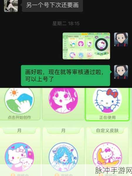 球球大作战,解锁新皮肤秘籍,让你闪耀全场
