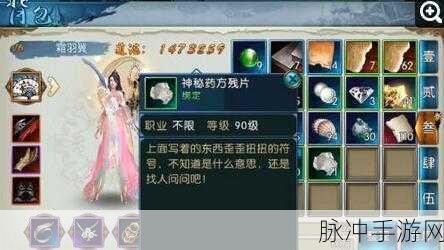 诛仙手游竹海万顷隐藏任务全攻略